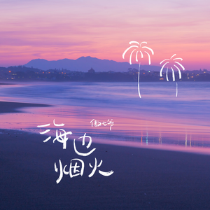 潘金莲与西门庆做爱的黄片
